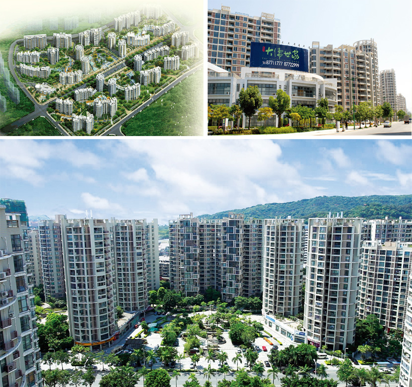 AGׯ�С�(�й�)����